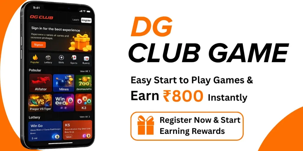 DG Club game